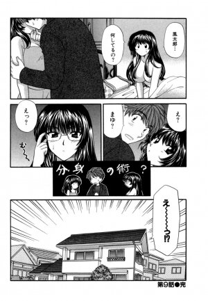 [Hirose Miho] Halftime Lovers Vol. 1 - Page 225