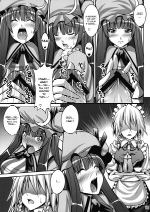 (C77) [Nounai Ekijiru (somejima)] Maid in Witch (Touhou Project) [English] [desudesu] - Page 11