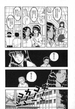[Yamamoto Johanne] Kuro no Fukuinsho ~The Gospels of Black~ - Page 36