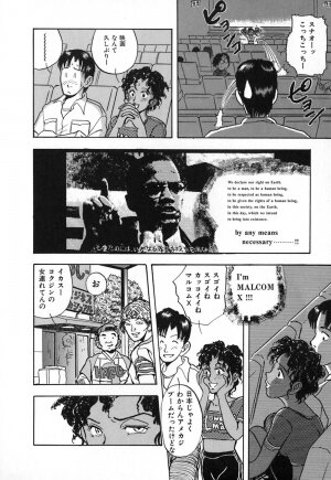 [Yamamoto Johanne] Kuro no Fukuinsho ~The Gospels of Black~ - Page 125