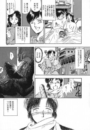 [Yamamoto Johanne] Kuro no Fukuinsho ~The Gospels of Black~ - Page 146