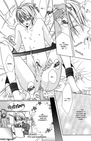 [Minami Haruka] Anata no Tsubomi o Osewa Shimasu! | I will take care of your Bud! (b-BOY Phoenix Vol.10 Odougu Tokushuu) [English] [Liquid Passion] - Page 15