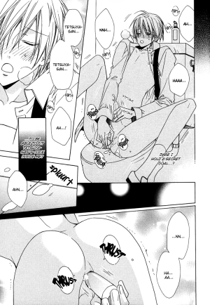 [Minami Haruka] Anata no Tsubomi o Osewa Shimasu! | I will take care of your Bud! (b-BOY Phoenix Vol.10 Odougu Tokushuu) [English] [Liquid Passion] - Page 17