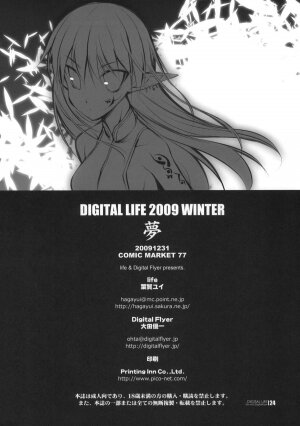 (C77) [life (Haga Yui) & Digital Flyer (Oota Yuuichi)] DIGITAL LIFE 2009 WINTER Yume (Various) - Page 22