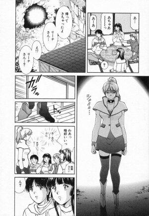 [TENYOU] Oneechantachi ga Yatte Kuru 2 - Page 76