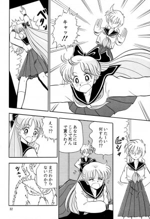 [QUESTION？ (Kumakito Shikazu)] Otohime Miya Vol.8 (Bishoujo Senshi Sailor Moon) - Page 31