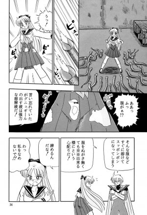 [QUESTION？ (Kumakito Shikazu)] Otohime Miya Vol.8 (Bishoujo Senshi Sailor Moon) - Page 35