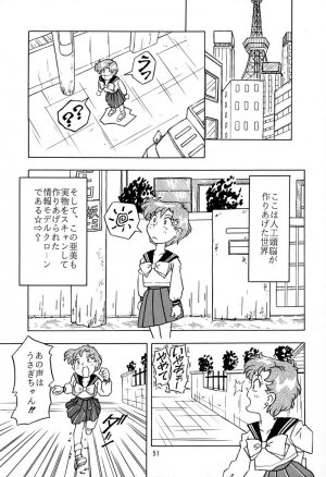 [QUESTION？ (Kumakito Shikazu)] Otohime Miya Vol.8 (Bishoujo Senshi Sailor Moon) - Page 50