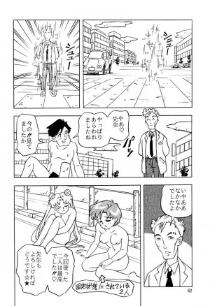 [QUESTION？ (Kumakito Shikazu)] Otohime Miya Vol.8 (Bishoujo Senshi Sailor Moon) - Page 61