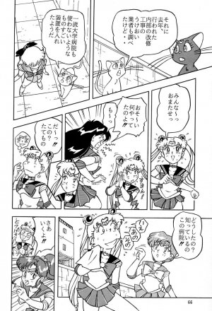 [QUESTION？ (Kumakito Shikazu)] Otohime Miya Vol.8 (Bishoujo Senshi Sailor Moon) - Page 65