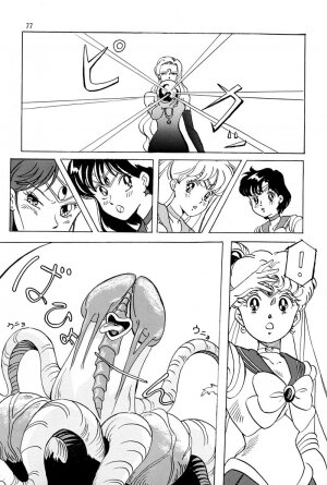 [QUESTION？ (Kumakito Shikazu)] Otohime Miya Vol.8 (Bishoujo Senshi Sailor Moon) - Page 76