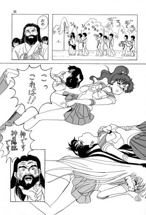 [QUESTION？ (Kumakito Shikazu)] Otohime Miya Vol.8 (Bishoujo Senshi Sailor Moon) - Page 82