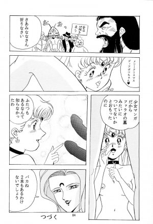 [QUESTION？ (Kumakito Shikazu)] Otohime Miya Vol.8 (Bishoujo Senshi Sailor Moon) - Page 83