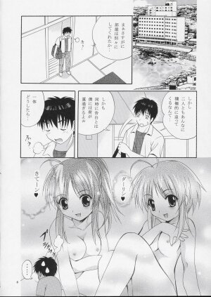 [Studio BIG-X (Arino Hiroshi)] Mousou Theater 15 (Futakoi) - Page 7