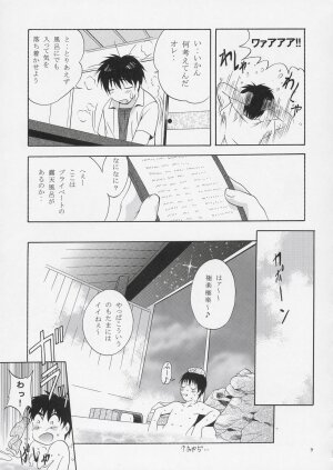 [Studio BIG-X (Arino Hiroshi)] Mousou Theater 15 (Futakoi) - Page 8