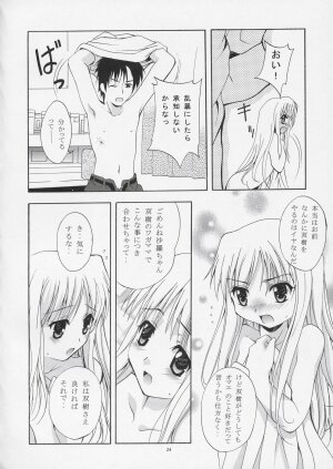 [Studio BIG-X (Arino Hiroshi)] Mousou Theater 15 (Futakoi) - Page 23