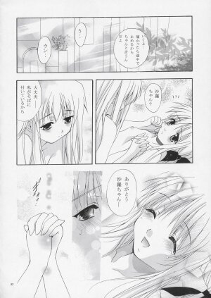 [Studio BIG-X (Arino Hiroshi)] Mousou Theater 15 (Futakoi) - Page 31