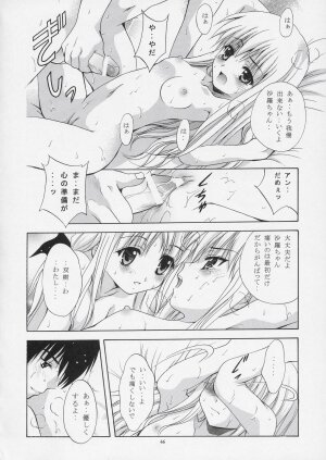 [Studio BIG-X (Arino Hiroshi)] Mousou Theater 15 (Futakoi) - Page 45