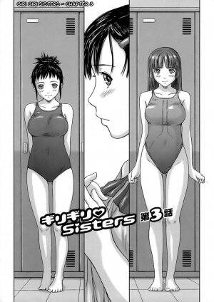 [Kisaragi Gunma] Giri Giri Sisters - Ch. 01-04 + Extra (English)(HQ Re-Edit) - Page 54