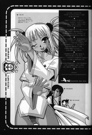 (C68) [chaos-graphixxx (mdo-h)] Magister Negi Magi! Maniax (Mahou Sensei Negima!) - Page 20