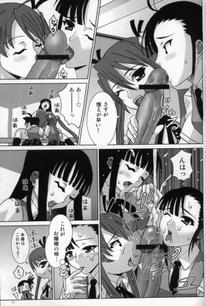 (C68) [chaos-graphixxx (mdo-h)] Magister Negi Magi! Maniax (Mahou Sensei Negima!) - Page 26