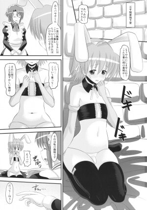 (C77) [AMP (Norakuro Nero)] Hayate Kyun vs do S Maid (Hayate no Gotoku! [Hayate the Combat Butler!]) - Page 2