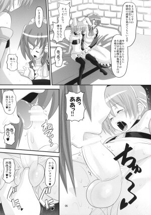 (C77) [AMP (Norakuro Nero)] Hayate Kyun vs do S Maid (Hayate no Gotoku! [Hayate the Combat Butler!]) - Page 4
