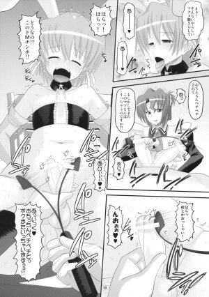 (C77) [AMP (Norakuro Nero)] Hayate Kyun vs do S Maid (Hayate no Gotoku! [Hayate the Combat Butler!]) - Page 9