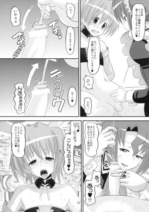 (C77) [AMP (Norakuro Nero)] Hayate Kyun vs do S Maid (Hayate no Gotoku! [Hayate the Combat Butler!]) - Page 11