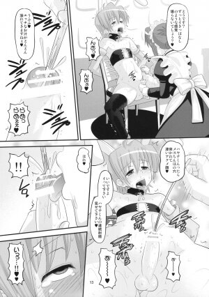 (C77) [AMP (Norakuro Nero)] Hayate Kyun vs do S Maid (Hayate no Gotoku! [Hayate the Combat Butler!]) - Page 12