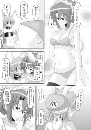 (C77) [AMP (Norakuro Nero)] Hayate Kyun vs do S Maid (Hayate no Gotoku! [Hayate the Combat Butler!]) - Page 14