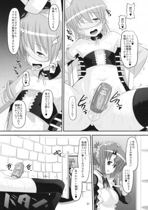(C77) [AMP (Norakuro Nero)] Hayate Kyun vs do S Maid (Hayate no Gotoku! [Hayate the Combat Butler!]) - Page 20