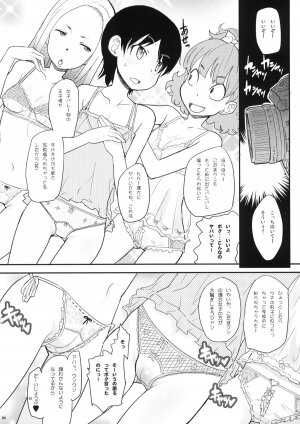 (C77) [COUNTER-CENSORSHIP (Ookami Uo)] Pretty Lingeriation - Page 3