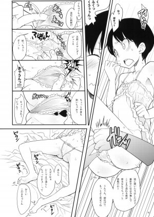 (C77) [COUNTER-CENSORSHIP (Ookami Uo)] Pretty Lingeriation - Page 11