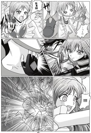 [MACXE'S (monmon)] Mou Hitotsu no Ketsumatsu ~ Henshin Heroine Kairaku Sennou Yes!! Pu* Kyua 5 hen ～ (Yes! PreCure 5 [Yes! Pretty Cure 5]‎) - Page 6