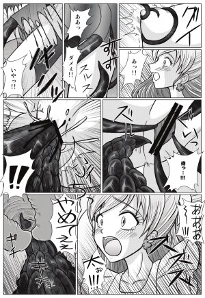 [MACXE'S (monmon)] Mou Hitotsu no Ketsumatsu ~ Henshin Heroine Kairaku Sennou Yes!! Pu* Kyua 5 hen ～ (Yes! PreCure 5 [Yes! Pretty Cure 5]‎) - Page 12