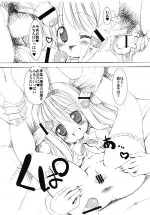 (C77) [Chokudoukan (Hormone Koijirou, Marcy Dog)] Haitei Kupaa (-Saki-) - Page 21