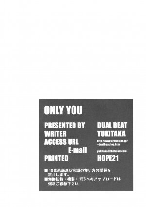 (C77) [DUAL BEAT (Yukitaka)] ONLY YOU (Trigger Heart Exelica) - Page 37