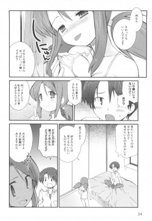 [HIURA R] fuLLero - Page 59