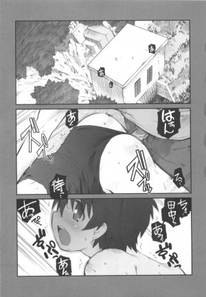 [HIURA R] fuLLero - Page 112