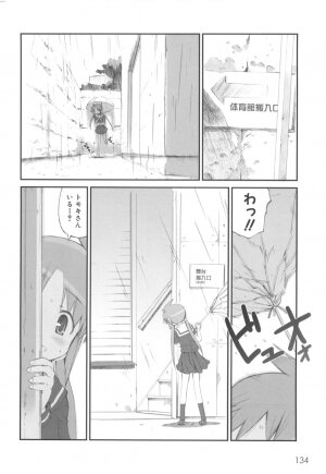 [HIURA R] fuLLero - Page 139