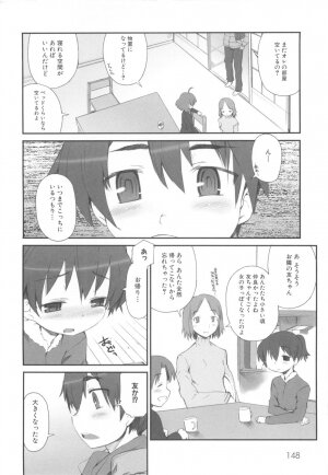 [HIURA R] fuLLero - Page 153