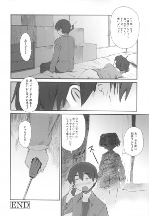 [HIURA R] fuLLero - Page 167