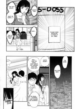 [Hiryu Ran] Innyuuzuma no Sono [English] [Fated Circle] - Page 24