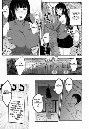 [Hiryu Ran] Innyuuzuma no Sono [English] [Fated Circle] - Page 31