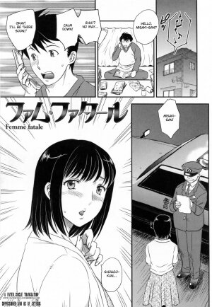 [Hiryu Ran] Innyuuzuma no Sono [English] [Fated Circle] - Page 40