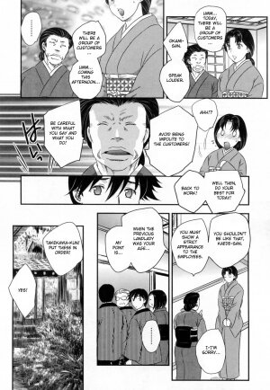[Hiryu Ran] Innyuuzuma no Sono [English] [Fated Circle] - Page 93