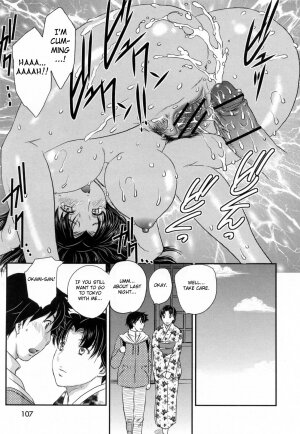 [Hiryu Ran] Innyuuzuma no Sono [English] [Fated Circle] - Page 108