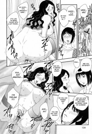 [Hiryu Ran] Innyuuzuma no Sono [English] [Fated Circle] - Page 155