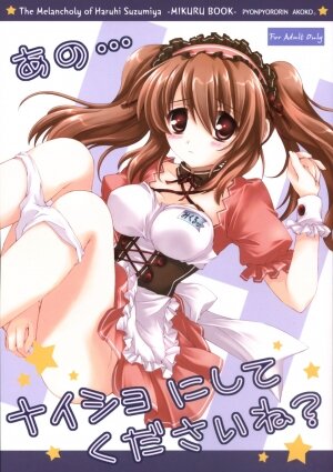 (C71) [Pyonpyororin (Akoko.)] Ano... Naisho ni shite kudasai ne? (Suzumiya Haruhi no Yuuutsu)